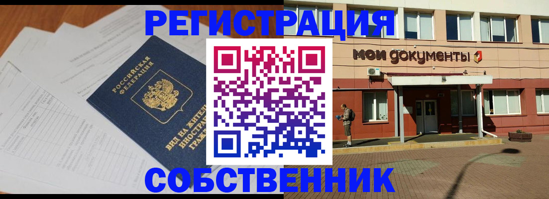 форма 3 в Тырныаузе